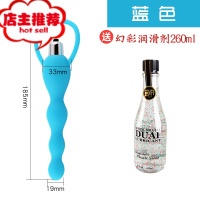 后庭单震拉珠棒女用品肛门扩肛器情趣性肛塞男扩张成人震动尾巴欢乐小鸟 震动后庭拉珠[蓝色]+电池+幻彩润滑剂260ml