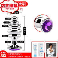 后庭开发女性用品菊花成人情趣扩肛门器外出佩戴拉珠尾巴欢乐小鸟 [螺纹头]紫色底座(大号)赠 润滑液+秘籍*2后庭拉珠