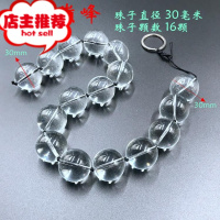 二代水晶玻璃后庭拉珠超长冰珠肛塞成人情趣性用品球另类玩具sm欢乐小鸟 问鼎巅峰送油2包