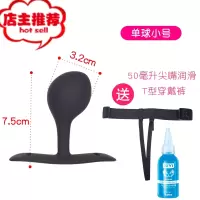 肛门器男性用品女肛塞外出长期佩戴泳衣自插内裤入体拉珠后庭后挺欢乐小鸟 单球运动穿戴肛塞-[最大直径3.2cm]后庭拉珠
