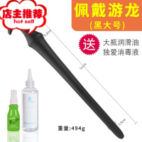 拳交用品拉珠后庭超长超大号肛塞特大外出佩戴肛条长期女用肛门性欢乐小鸟 游龙黑大号+大瓶润滑+消毒后庭拉珠