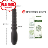 SM震动棒高潮器拉珠震动按摩器女扩肛肛门性品后庭男用菊花情趣欢乐小鸟 充电变频后庭震动棒 送男用本草堂喷剂后庭拉珠
