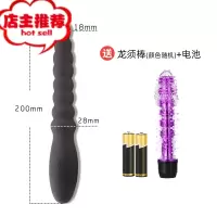 SM震动棒高潮器拉珠震动按摩器女扩肛肛门性品后庭男用菊花情趣欢乐小鸟 充电变频后庭震动棒 送龙须震动棒+电池后庭拉珠