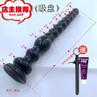 超长拉珠后庭肛塞超大粗sm肛塞男用肛门扩张器情趣菊花用品欢乐小鸟 超长连珠棒(黑大)+润滑注射器后庭拉珠