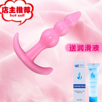 后庭肛塞屁眼插入女用品情趣肛门开发性扩肛女性电动扩张器拉珠欢乐小鸟 激情船长后庭拉珠
