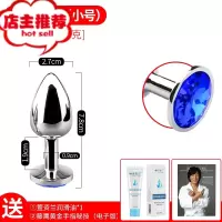 后庭开发女性用品菊花成人情趣扩肛门器外出佩戴拉珠尾巴欢乐小鸟 [圆润头]蓝色底座(小号)赠 润滑液+秘籍*2后庭拉珠