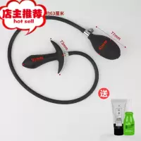 充气硅胶肛塞肛门膨胀后庭扩张器女用阴道塞男菊花开发sm外出佩戴欢乐小鸟 1号[润滑油+消毒液]手动后庭塞