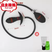充气硅胶肛塞肛门膨胀后庭扩张器女用阴道塞男菊花开发sm外出佩戴欢乐小鸟 2号[润滑油+消毒液]手动后庭塞