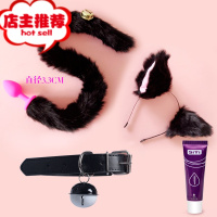 sm猫尾巴女性COS肛塞情趣用品成人后庭外出套装小号新手超长猫咪欢乐小鸟 大黑尾+项圈+耳朵手动后庭塞
