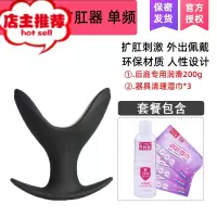 肛门塞震动扩肛器女开肛器另类刺激后庭自慰菊花sm性用品调情趣欢乐小鸟 双口震动扩肛器 单频+送润滑油200ml+后庭塞
