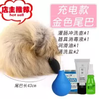 后庭狐狸尾巴猫狗尾巴女外出遥控震动肛塞棒肛门菊花sm情趣性用品欢乐小鸟 (金色尾巴)充电款+5礼品手动后庭塞
