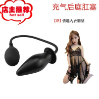 充气后庭肛塞屁眼扩张扩肛器另类菊花女性性玩具夫妻房事性用具挺欢乐小鸟 充气后庭肛塞 送 情趣睡裙手动后庭塞