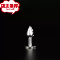 SM狐狸尾巴猫尾巴肛塞后挺女用品情趣性肛门成人玩具情趣用品道具欢乐小鸟 迷你肛塞+狐狸尾巴手动后庭塞