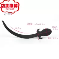 纯硅胶狗尾巴后庭肛塞成人情趣性用品调教肛门塞狐狸尾巴角色扮演欢乐小鸟 硅胶大尾巴(小号)手动后庭塞