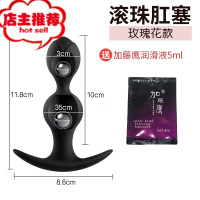 后庭屁眼肛塞性用品情趣爆菊花扩张器外出肛门高潮另类性器具欢乐小鸟 玫瑰花款 送润滑剂5ml手动后庭塞