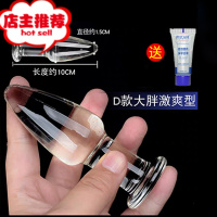 女性自慰器情趣性用品黄瓜茄子玻璃水晶透明高潮棒夫妻成人肛塞欢乐小鸟 大胖激爽型[直径3.6cm]+送润滑液+后庭塞