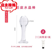 女性自慰器情趣性用品黄瓜茄子玻璃水晶透明高潮棒夫妻成人肛塞欢乐小鸟 水晶肛塞2+送润滑液+清洁湿巾手动后庭塞