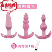 水晶迷你号小金属粗肛塞棒外出透明隐形超大长男女用硅胶船锚欢乐小鸟 新手三件套(透明粉) +送润滑液手动后庭塞