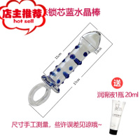 水晶迷你号小金属粗肛塞棒外出透明隐形超大长男女用硅胶船锚欢乐小鸟 珠锁芯蓝(直径3cm长11cm) +送润滑液手动后庭塞