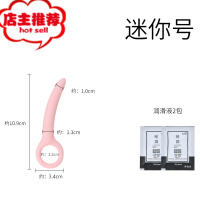 月牙形手环硅胶肛塞新手开肛扩肛器G点刺激肛门自慰情趣成人用品欢乐小鸟 [新手初尝]迷你拉环肛塞手动后庭塞