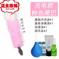 后庭狐狸尾巴猫狗尾巴女外出遥控震动肛塞棒肛门菊花sm情趣性用品欢乐小鸟 (粉狐尾巴)充电款+5礼品手动后庭塞