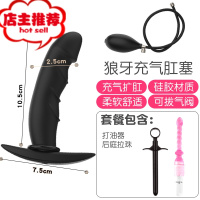 肛塞另类房事夫妻性用品肛门情趣玩具阴肛双插穿戴男女用后庭菊花欢乐小鸟 狼牙膨胀充气肛塞(可拔气阀)+打油器+后庭棒后庭塞