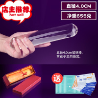 水晶仙女滋味棒私处玻璃男女用自慰开肛扩肛器按摩棒后庭肛门塞欢乐小鸟 水晶棒粗4.0CM 长23.5CM 重655后庭塞