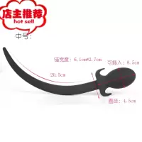 纯硅胶狗尾巴后庭肛塞成人情趣性用品调教肛门塞狐狸尾巴角色扮演欢乐小鸟 硅胶大尾巴(中号)手动后庭塞