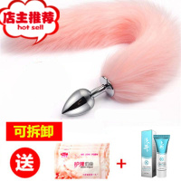 外出摇摆猫狗尾巴女后庭狐狸尾巴肛塞肛门玩具sm情趣性用品cos小欢乐小鸟 可拆卸款(迷你号直径1.8cm) 粉色后庭塞