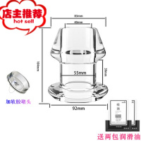 中空阴道后庭肛塞窥视器男女用成人情趣性用品穿戴外出扩肛门器具欢乐小鸟 透明中空XXL号+堵头+2包润滑手动后庭塞