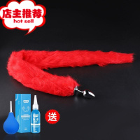 兔尾巴肛塞小小号迷你金属后庭女私物情趣用品SM新手肛门塞外性感欢乐小鸟 红色长尾-后庭专用组合款手动后庭塞