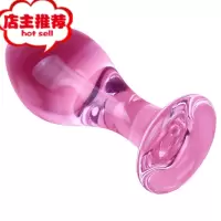 水晶外出女后庭肛塞肛门玩具成人菊花情趣性用品中女用自慰扩张器欢乐小鸟 圆形底座款中号 直径3.0cm手动后庭塞