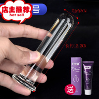 肛门塞性用品肛塞情趣菊花扩肛器女按摩棒男用水晶棒肛条后庭高潮欢乐小鸟 光滑玻璃塞3cm中号手动后庭塞