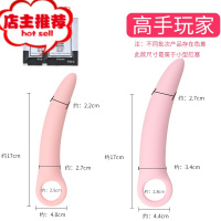 月牙形手环硅胶肛塞新手开肛扩肛器G点刺激肛门自慰情趣成人用品欢乐小鸟 [高手玩家]中号+大号拉环肛塞手动后庭塞