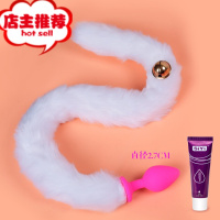 sm猫尾巴女性COS肛塞情趣用品成人后庭外出套装小号新手超长猫咪欢乐小鸟 小白尾手动后庭塞