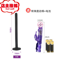 超长男女用后庭肛门塞条扩肛自慰器情趣性用品菊花深入式sm性用具欢乐小鸟 中号肛条 送女用转珠棒+电池手动后庭塞