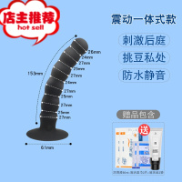 外出穿戴男女用后庭自慰肛塞情趣用具性用品前列按摩器电动震动棒欢乐小鸟 小号[震动一体式款]送手动后庭塞