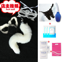 金属狗尾巴肛栓尾巴后庭带尾狐狸肛塞成人情趣sm情趣用品成人用品欢乐小鸟 白尾发箍眼罩送礼包+开档内裤+手动后庭塞