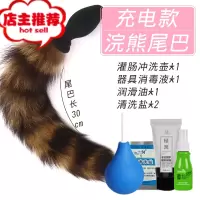 后庭狐狸尾巴猫狗尾巴女外出遥控震动肛塞棒肛门菊花sm情趣性用品欢乐小鸟 (浣熊尾巴)充电款+5礼品手动后庭塞