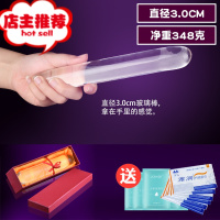 水晶仙女滋味棒私处玻璃男女用自慰开肛扩肛器按摩棒后庭肛门塞欢乐小鸟 水晶棒粗3.0CM 长23.5CM 重348后庭塞