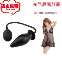 充气后庭肛塞屁眼扩张扩肛器另类菊花女性性玩具夫妻房事性用具挺欢乐小鸟 充气后庭肛塞 送 情趣内衣手动后庭塞
