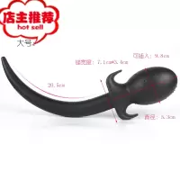 纯硅胶狗尾巴后庭肛塞成人情趣性用品调教肛门塞狐狸尾巴角色扮演欢乐小鸟 硅胶大尾巴(大号)手动后庭塞
