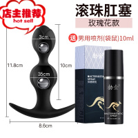 后庭屁眼肛塞性用品情趣爆菊花扩张器外出肛门高潮另类性器具欢乐小鸟 玫瑰花款 送袋鼠男用喷剂10ml手动后庭塞