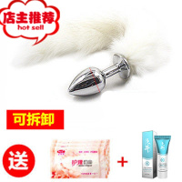 外出摇摆猫狗尾巴女后庭狐狸尾巴肛塞肛门玩具sm情趣性用品cos小欢乐小鸟 可拆卸款(小号直径2.8cm) 白色送后庭塞