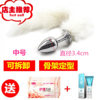 外出摇摆猫狗尾巴女后庭狐狸尾巴肛塞肛门玩具sm情趣性用品cos小欢乐小鸟 骨架定型款(中号直径cm) 白色送润滑后庭塞