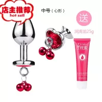 可爱男女用品情趣成人外出小号金属后庭sm另类肛门扩张器欢乐小鸟 红色(中号心形)送25G润滑油手动后庭塞