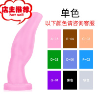 情趣肛塞拳交手臂男女用G点后庭深入式自慰器sm情趣用具罗马大帝欢乐小鸟 多颜色选择:限单色[单独拍不发货]手动后庭塞