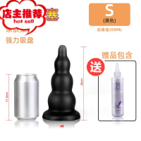 后庭肛塞男用女用菊花扩肛器阳具拳交自慰器超粗特大情趣性用品SM欢乐小鸟 铁塔肛塞黑色S+200ML润滑油手动后庭塞