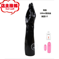 7cm8cm超大阳具粗大拳交情趣用品肛塞巨无霸扩肛器肛门扩张扩阴器欢乐小鸟 展拳[黑色]35.0*7cm+跳蛋+油后庭塞