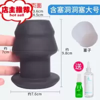 中空肛塞女后庭外出长期佩戴肛门开发性用品异形喷射拳交超大号粗欢乐小鸟 含塞中空塞大号手动后庭塞